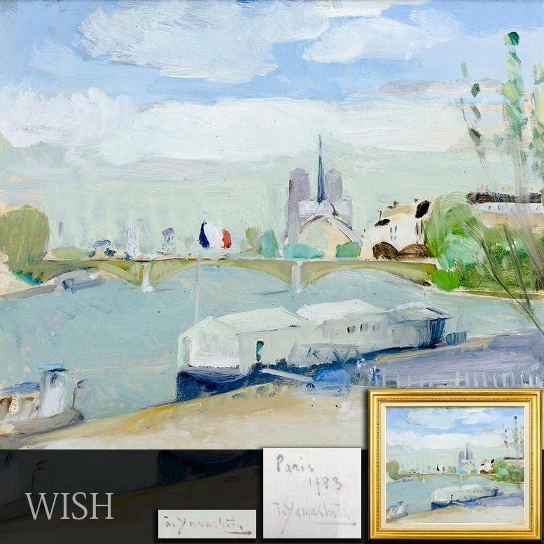 Yahoo!オークション -「野口」(油彩) (絵画)の落札相場・落札価格 Yahoo!オークション -「野口」(油彩) (絵画)の落札相場・落札価格