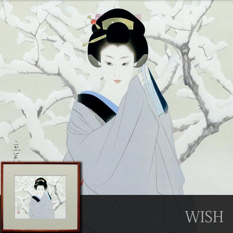 Yahoo!オークション -「山川秀峰」(版画) (美術品)の落札相場 Yahoo!オークション -「山川秀峰」(版画) (美術品)の落札相場