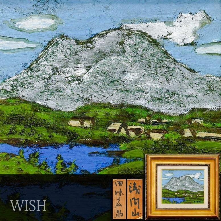 Yahoo!オークション -「田崎広助」(絵画) (美術品)の落札相場 Yahoo!オークション -「田崎広助」(絵画) (美術品)の落札相場