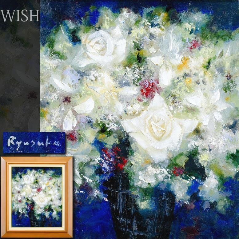 Yahoo!オークション -「バラ 白」(絵画) (美術品)の落札相場 Yahoo!オークション -「バラ 白」(絵画) (美術品)の落札相場