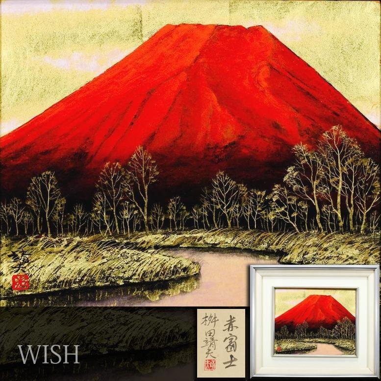 2025年最新】Yahoo!オークション -絵画 日本画 金の中古品・新品 2025年最新】Yahoo!オークション -絵画 日本画 金の中古品・新品
