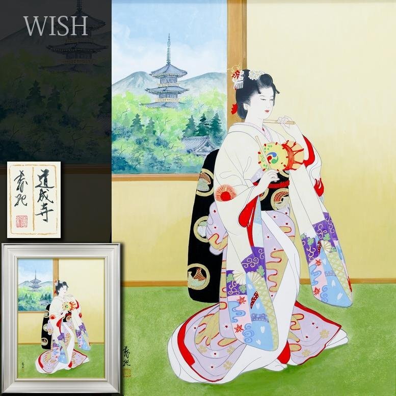 Yahoo!オークション -「伊東深水」(絵画) (美術品)の落札相場 Yahoo!オークション -「伊東深水」(絵画) (美術品)の落札相場