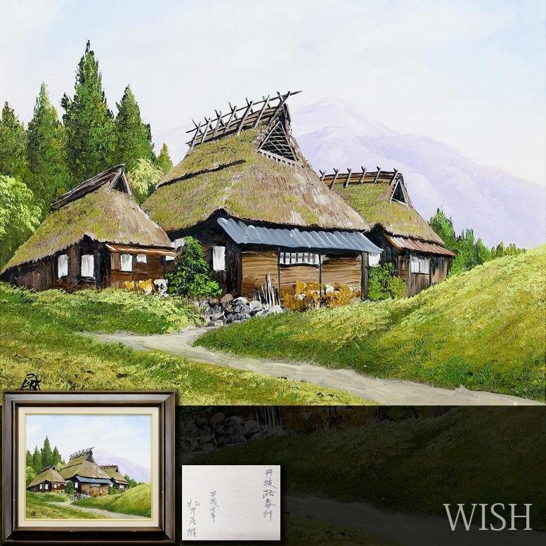 2025年最新】Yahoo!オークション -田崎広助(絵画)の中古品・新品 2025年最新】Yahoo!オークション -田崎広助(絵画)の中古品・新品