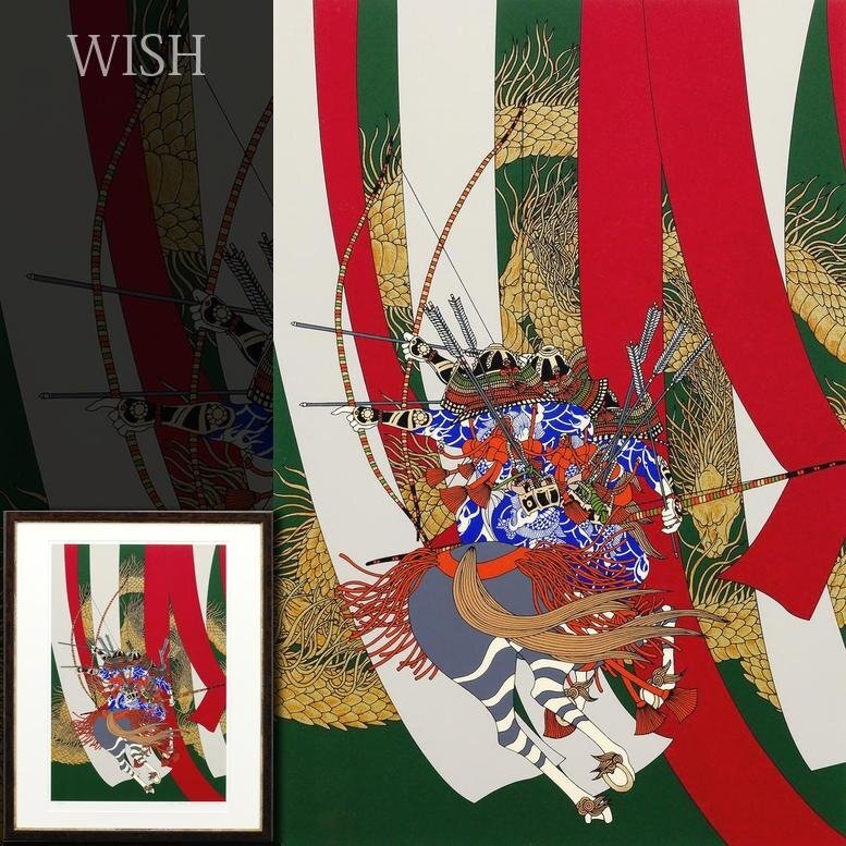 Yahoo!オークション -「武田秀雄」(版画) (美術品)の落札相場 Yahoo!オークション -「武田秀雄」(版画) (美術品)の落札相場