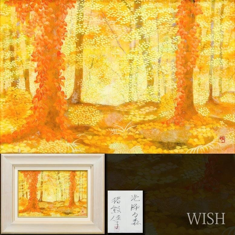 Yahoo!オークション -「日本画6号」(日本画) (絵画)の落札相場 Yahoo!オークション -「日本画6号」(日本画) (絵画)の落札相場