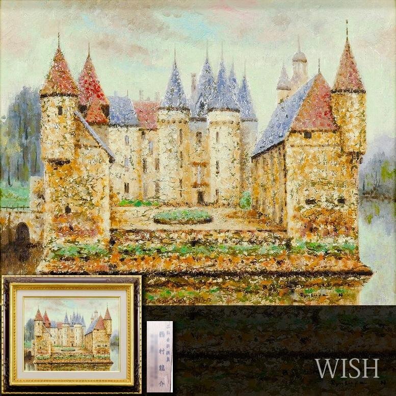 2025年最新】Yahoo!オークション -西村龍介の中古品・新品・未 2025年最新】Yahoo!オークション -西村龍介の中古品・新品・未