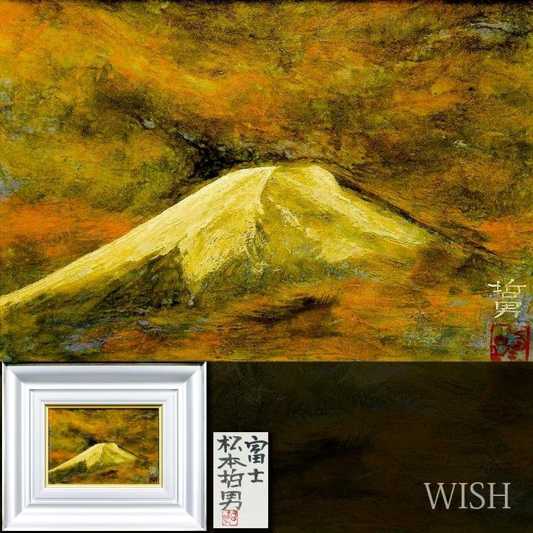 2025年最新】Yahoo!オークション -絵画 日本画 金の中古品・新品 2025年最新】Yahoo!オークション -絵画 日本画 金の中古品・新品