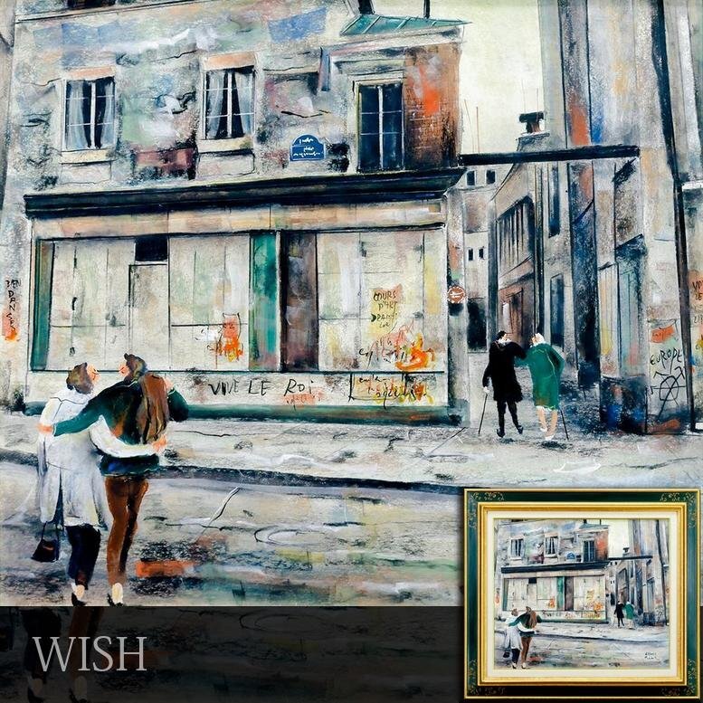 Yahoo!オークション -「谷本ためひろ」(絵画) (美術品)の落札 Yahoo!オークション -「谷本ためひろ」(絵画) (美術品)の落札