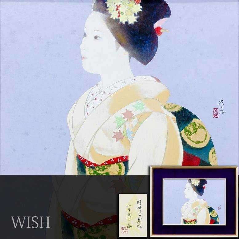 2025年最新】Yahoo!オークション - 人物、菩薩(日本画 絵画)の 2025年最新】Yahoo!オークション - 人物、菩薩(日本画 絵画)の