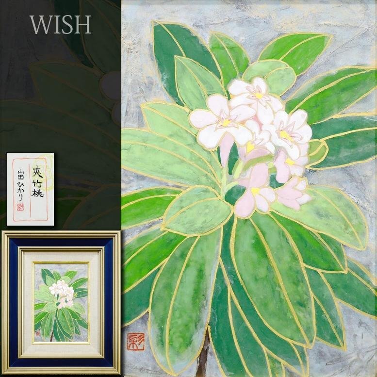 Yahoo!オークション -「白い花」(花鳥、鳥獣) (日本画)の落札
