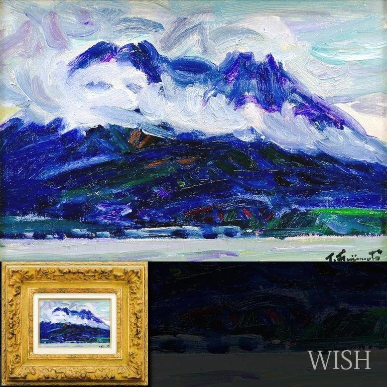 2025年最新】Yahoo!オークション -桜島 絵画(美術品)の中古品 2025年最新】Yahoo!オークション -桜島 絵画(美術品)の中古品