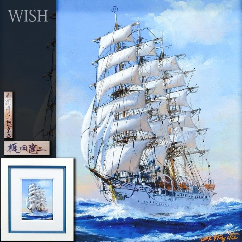 2025年最新】Yahoo!オークション -帆船 絵画(美術品)の中古品 2025年最新】Yahoo!オークション -帆船 絵画(美術品)の中古品