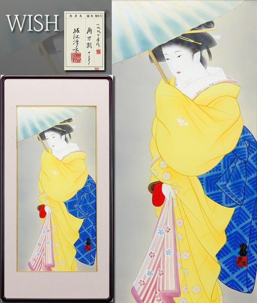 2025年最新】Yahoo!オークション -絵画 日本画 金の中古品・新品 2025年最新】Yahoo!オークション -絵画 日本画 金の中古品・新品