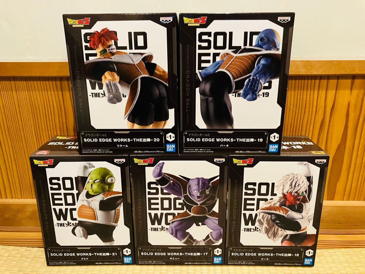 2025年最新】ドラゴンボール プライズ フィギュアの魅力的な商品 2025年最新】ドラゴンボール プライズ フィギュアの魅力的な商品