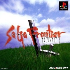 2025年最新】Yahoo!オークション -サガ・フロンティア2の中古品