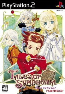 研磨 追跡有 テイルズオブシンフォニア(Tales of Symphonia) PS2(プレイステーション2)