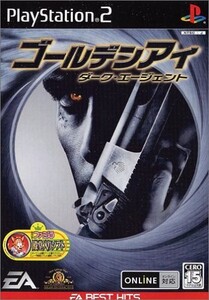 研磨 追跡有 ゴールデンアイ ダークエージェント PS2(プレイステーション2)