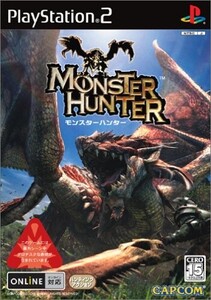 研磨 追跡有 MONSTER HUNTER (モンスターハンター) PS2(プレイステーション2)
