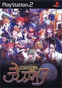 研磨 追跡有 魔界戦記ディスガイア PS2(プレイステーション2)