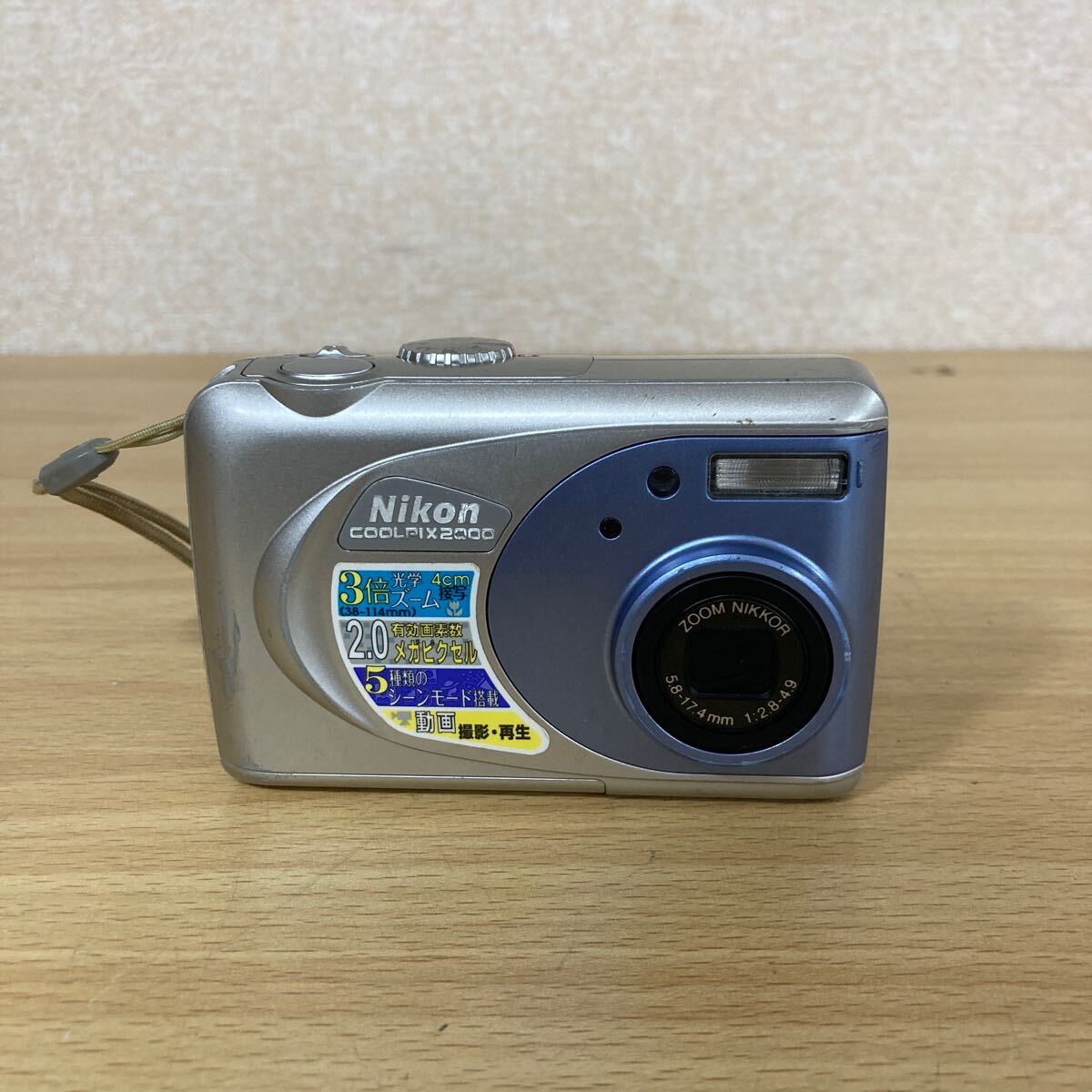 2025年最新】Yahoo!オークション -nikon coolpix 2000の中古品 2025年最新】Yahoo!オークション -nikon coolpix 2000の中古品