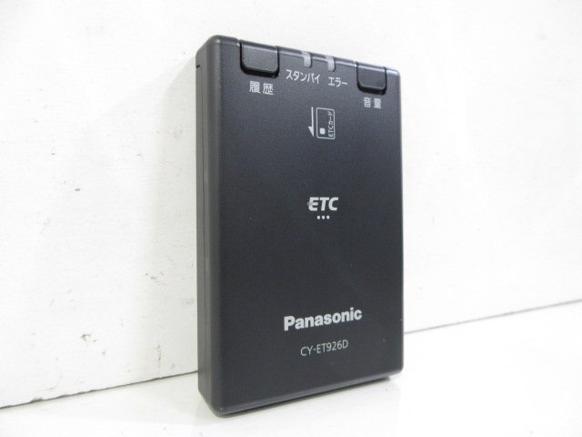 2025年最新】Yahoo!オークション -ETC CY-ET926Dの中古品・新品 2025年最新】Yahoo!オークション -ETC CY-ET926Dの中古品・新品