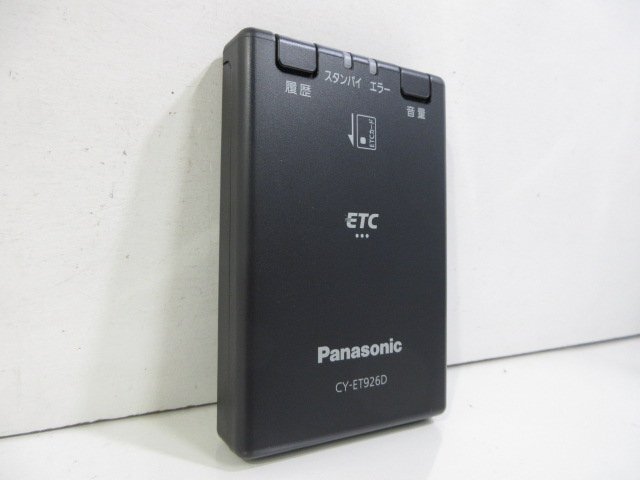 楽天市場】ETC車載器 中古の通販