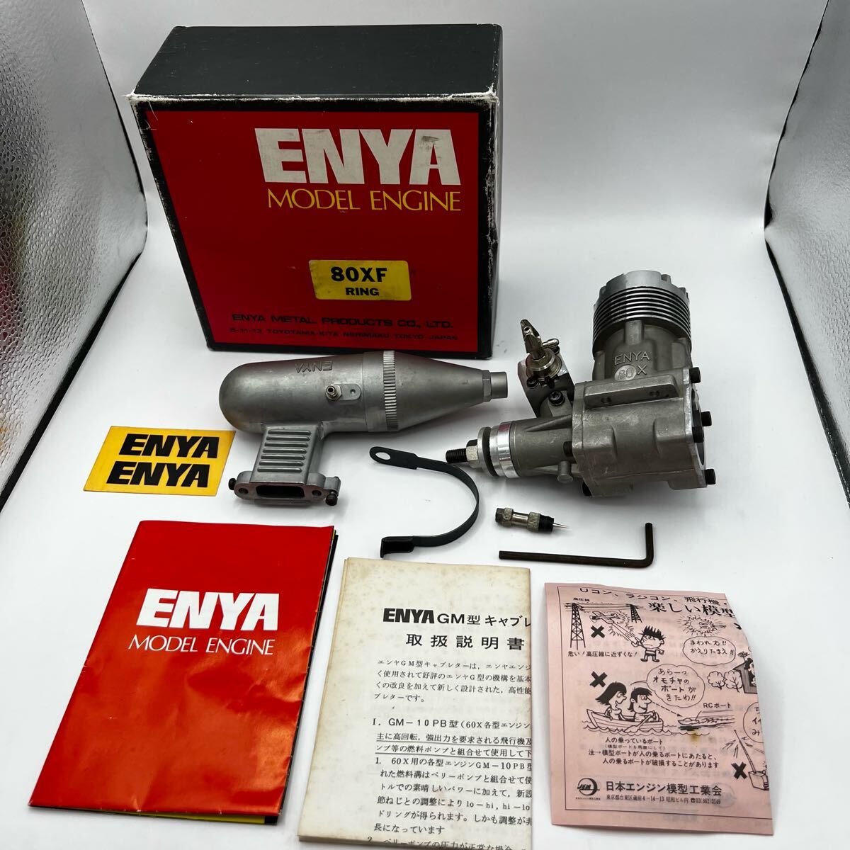 Yahoo!オークション -「enya エンジン」(ホビーラジコン) の落札 Yahoo!オークション -「enya エンジン」(ホビーラジコン) の落札