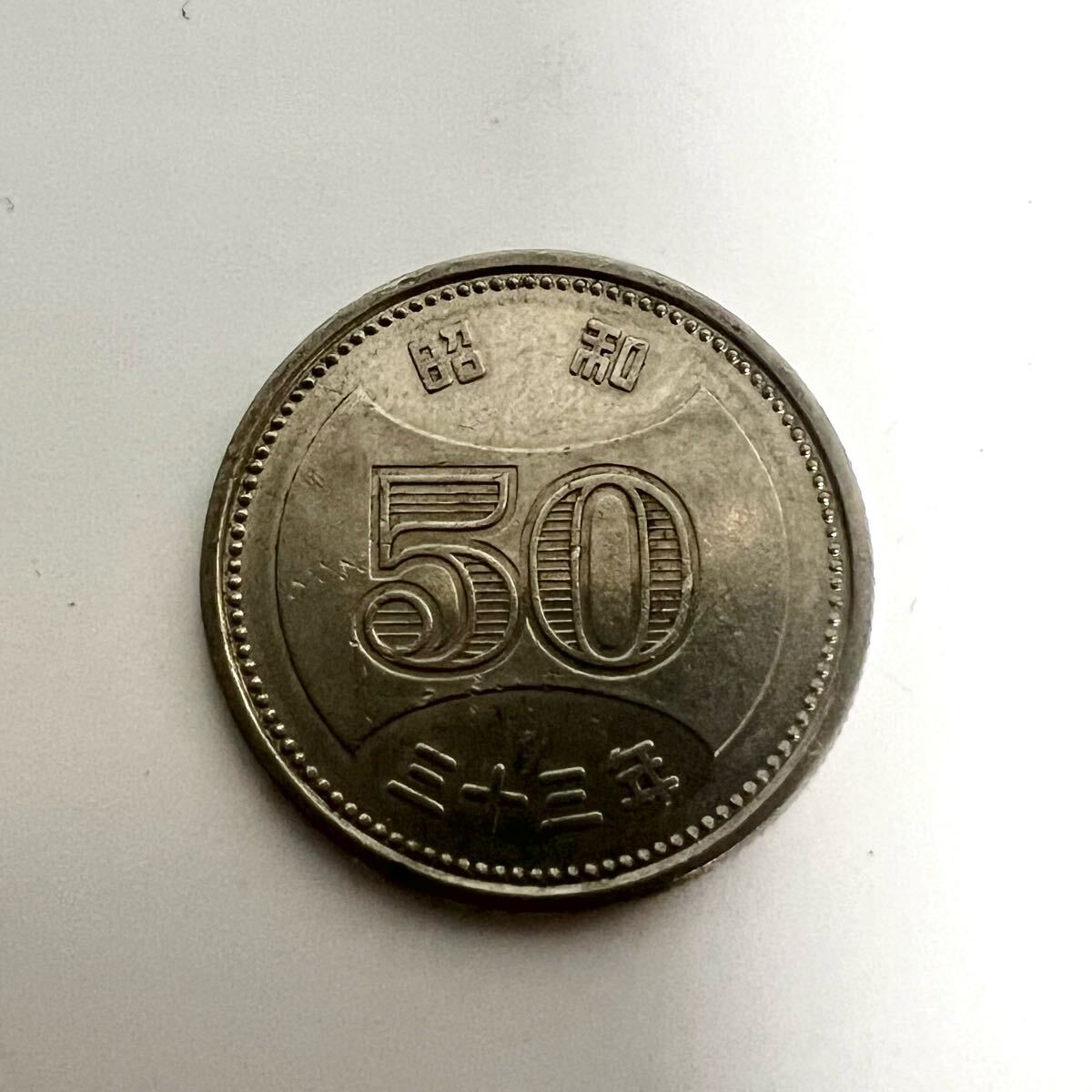 Yahoo!オークション -「旧50円硬貨」(硬貨) (貨幣)の落札相場