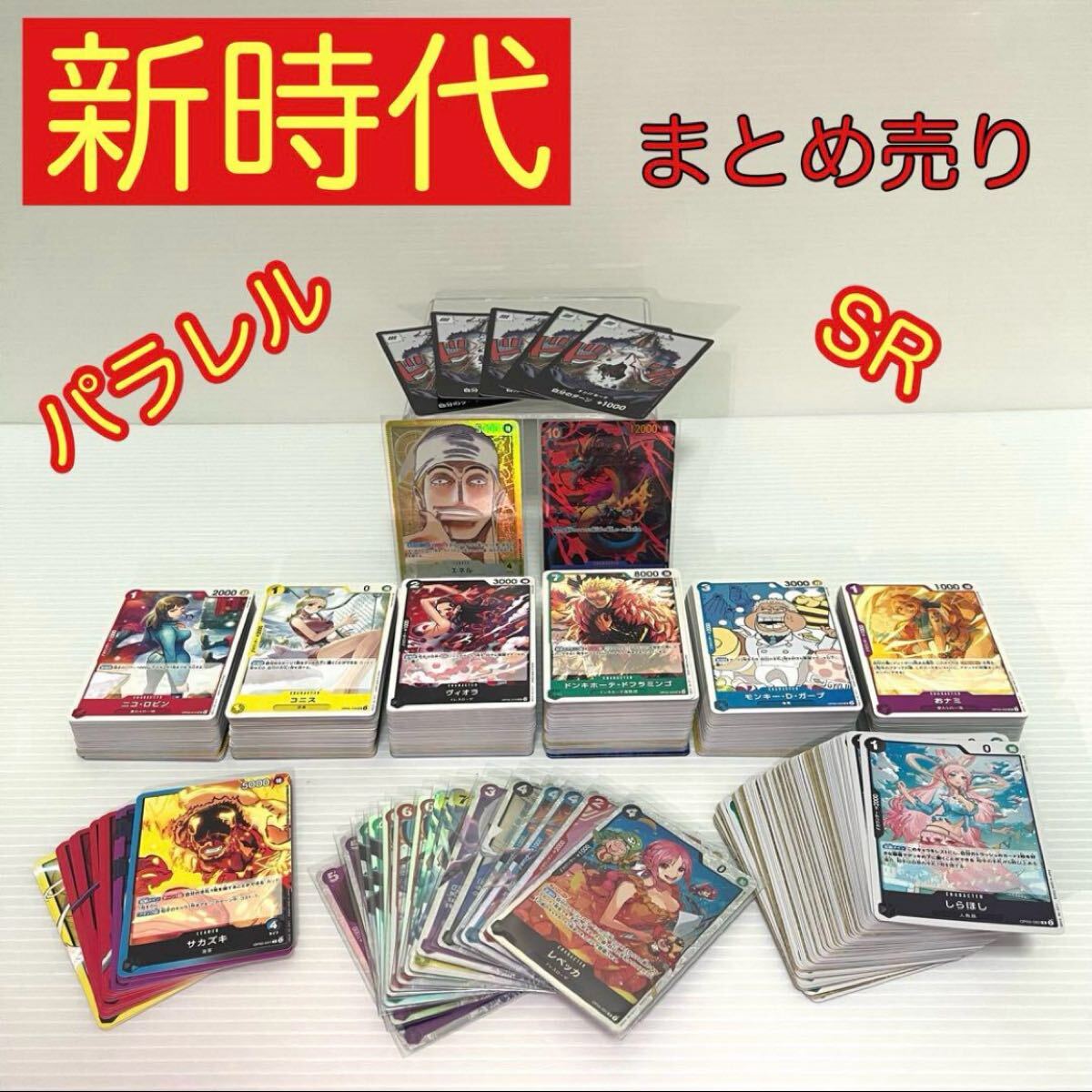 Yahoo!オークション -「ワンピースカード 引退」の落札相場 Yahoo!オークション -「ワンピースカード 引退」の落札相場