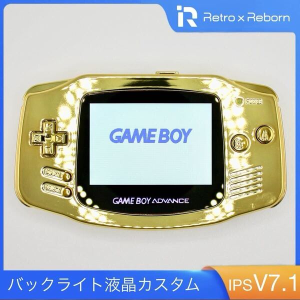 ゲームボーイアドバンス 本体 IPS V7.1 液晶搭載 094