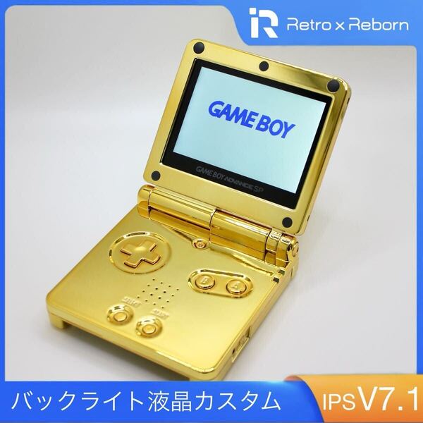 ゲームボーイアドバンス SP 本体 IPS V7.1 液晶搭載 078
