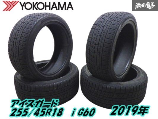 2025年最新】Yahoo!オークション -225 45 18 ig60の中古品・新品 2025年最新】Yahoo!オークション -225 45 18 ig60の中古品・新品