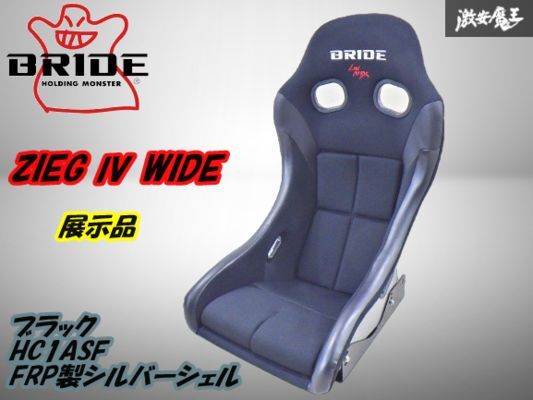 Yahoo!オークション -「ブリッド lowmax」(シート) (パーツ)の Yahoo!オークション -「ブリッド lowmax」(シート) (パーツ)の