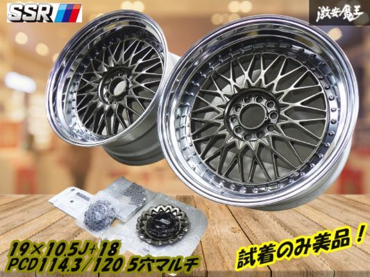 2025年最新】Yahoo!オークション -ssr メッシュ 18の中古品 2025年最新】Yahoo!オークション -ssr メッシュ 18の中古品