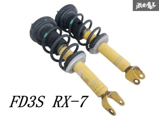 【公式】 2025年最新】Yahoo!オークション -rx-7 fd3s 純正 パーツ