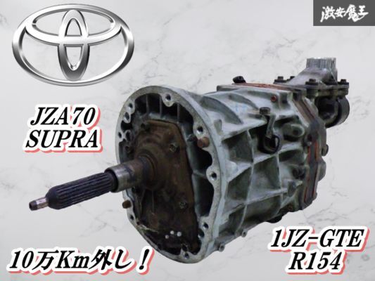 Yahoo!オークション -「toyota r154」(トランスミッション Yahoo!オークション -「toyota r154」(トランスミッション