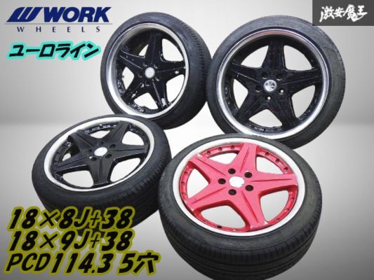 Yahoo!オークション -「workユーロライン18インチ」の落札相場 Yahoo!オークション -「workユーロライン18インチ」の落札相場
