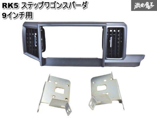 Yahoo!オークション -「ステップワゴン ナビパネル」の落札相場 Yahoo!オークション -「ステップワゴン ナビパネル」の落札相場