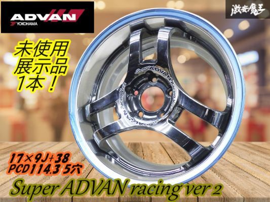 Yahoo!オークション -「スーパーアドバンsa3r」(ホイール Yahoo!オークション -「スーパーアドバンsa3r」(ホイール