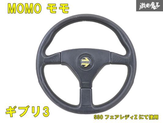 2025年最新】Yahoo!オークション -フェアレディz s30 2025年最新】Yahoo!オークション -フェアレディz s30
