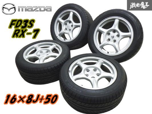 Yahoo!オークション -「rx-7 fd3s 純正」(タイヤ・ホイール Yahoo!オークション -「rx-7 fd3s 純正」(タイヤ・ホイール