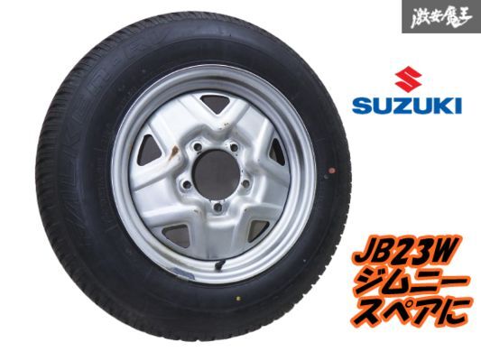 2025年最新】Yahoo!オークション -ジムニー タイヤ 1本の中古品 2025年最新】Yahoo!オークション -ジムニー タイヤ 1本の中古品
