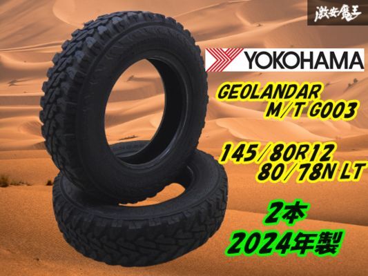 2025年最新】Yahoo!オークション -ジオランダー g003の中古品 2025年最新】Yahoo!オークション -ジオランダー g003の中古品
