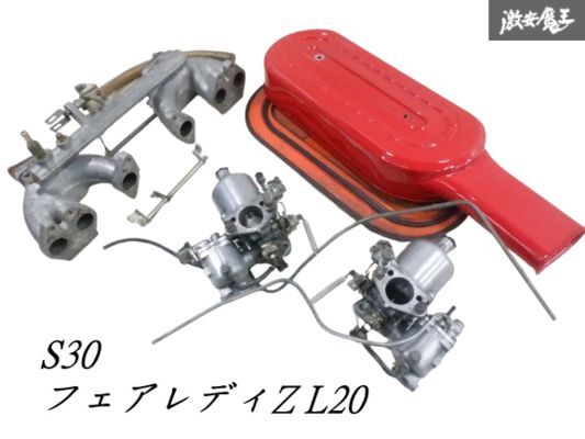 2025年最新】Yahoo!オークション -l型 インマニの中古品・新品 2025年最新】Yahoo!オークション -l型 インマニの中古品・新品