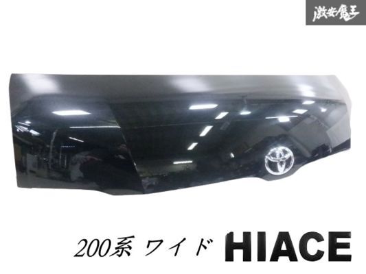 【新車外し】ハイエース200系7型純正ボンネット 新車外し】ハイエース200系7型純正ボンネット