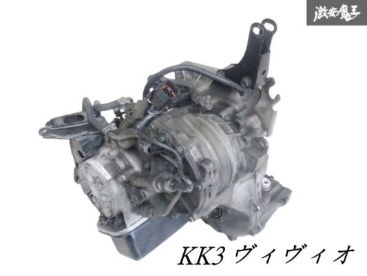 スバル 純正 RA1 プレオ EN07X S/C 用CVT ミッション スバル プレオ RA1 リビルト CVT ミッション 純正品番 31000