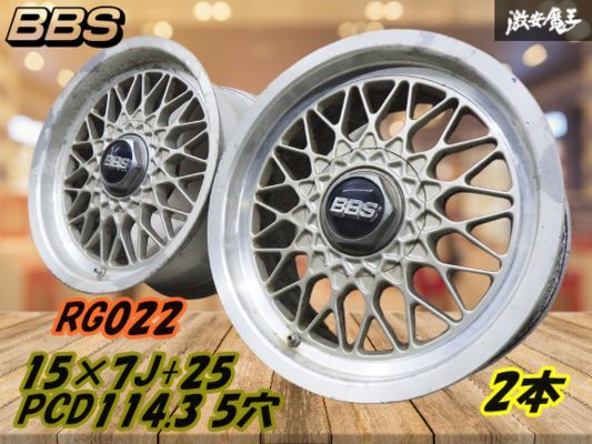 2025年最新】Yahoo!オークション -bbs rg 15インチ(タイヤ 2025年最新】Yahoo!オークション -bbs rg 15インチ(タイヤ
