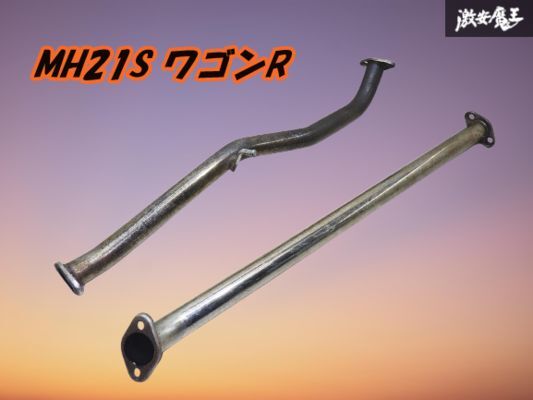2025年最新】Yahoo!オークション -ワゴンr mh21s(触媒、エキマニ 2025年最新】Yahoo!オークション -ワゴンr mh21s(触媒、エキマニ
