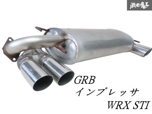 2025年最新】GRB マフラーのラインナップ - Yahoo!オークション 2025年最新】GRB マフラーのラインナップ - Yahoo!オークション