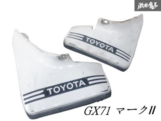 2025年最新】Yahoo!オークション -gx71 マークii(リア)の中古品 2025年最新】Yahoo!オークション -gx71 マークii(リア)の中古品